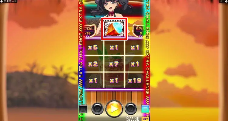 エクストラチャレンジ