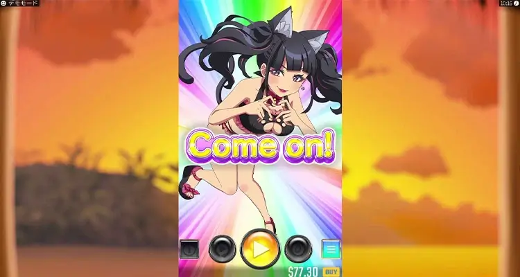 エクストラチャレンジ継続確率