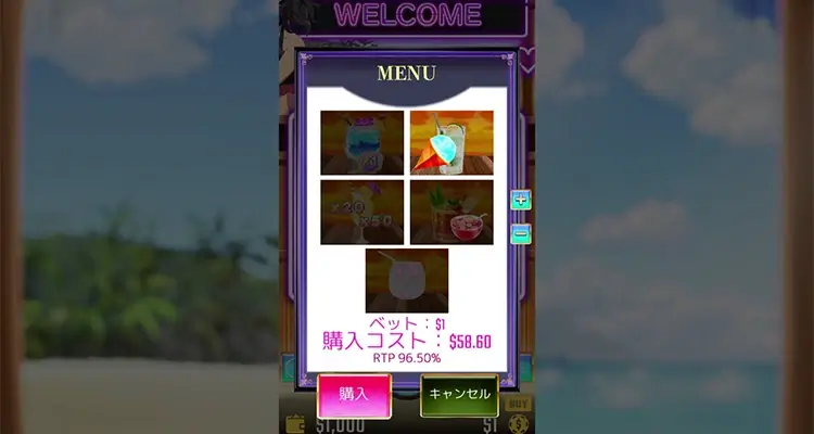 モヒートカクテル