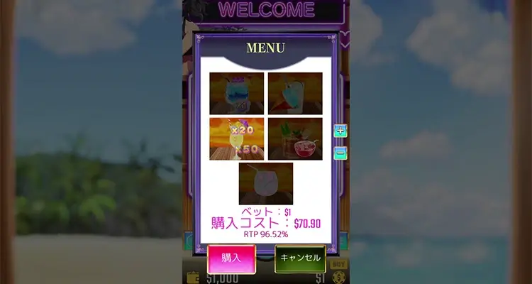 チチカクテル