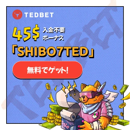 TEDBETバナー