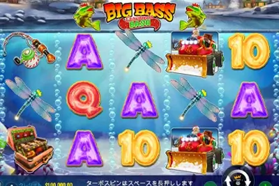 Big Bass Christmas Bash