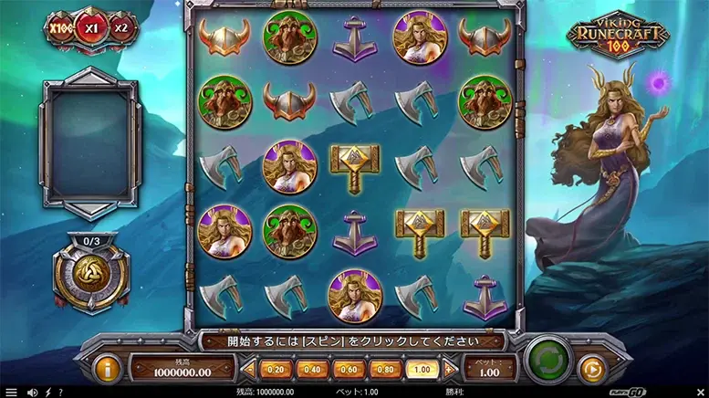 Viking Runecraft 100