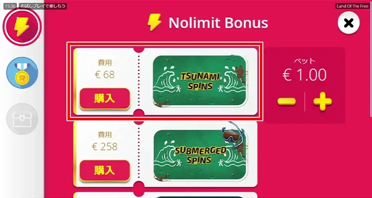 Tsunami Spins