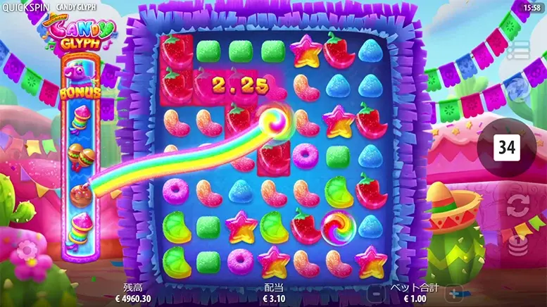 Candy Glyph