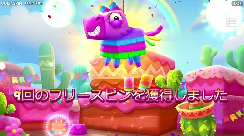 Candy Glyph
