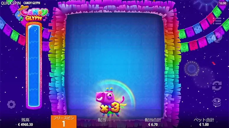 Candy Glyph