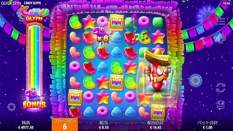 Candy Glyph