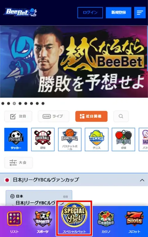 BeeBet K-1（Krush）への賭け方