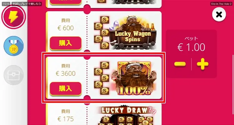 スキャッター5つ（ドワーフ保証）