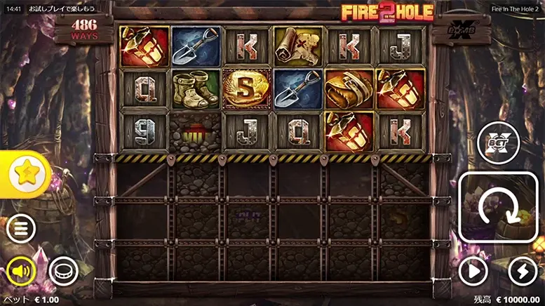 Fire in the Hole 2