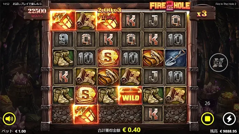 Fire in the Hole 2