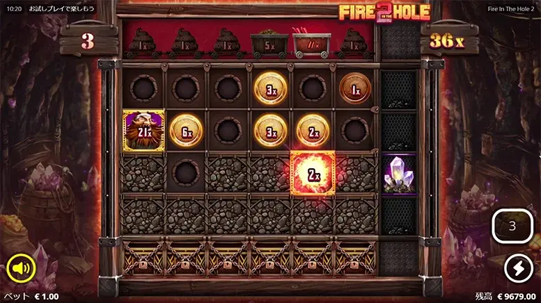 Fire in the Hole 2