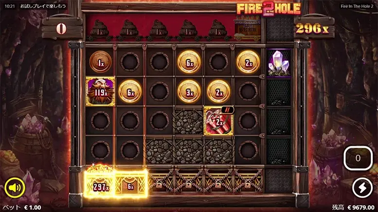 Fire in the Hole 2