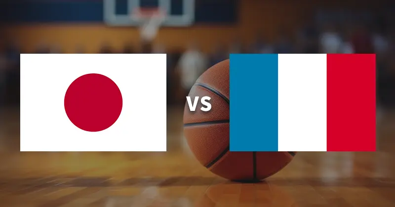 予選ラウンド2試合目　 日本 vs フランス