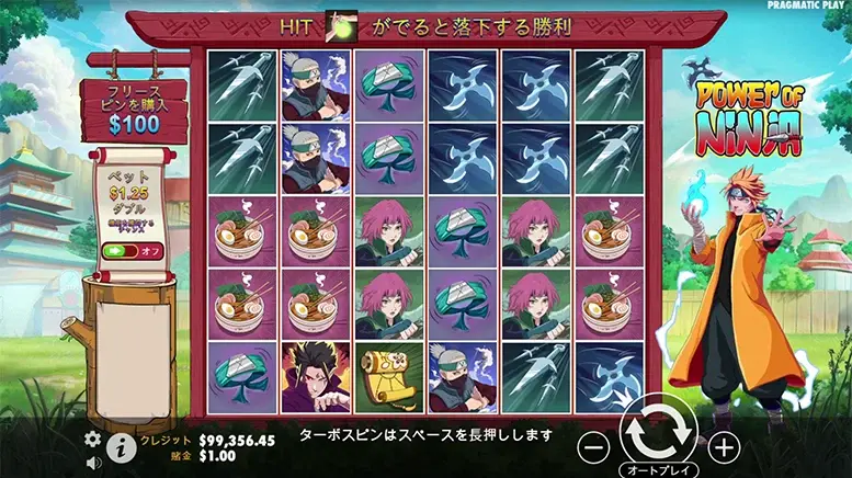 Power of Ninja