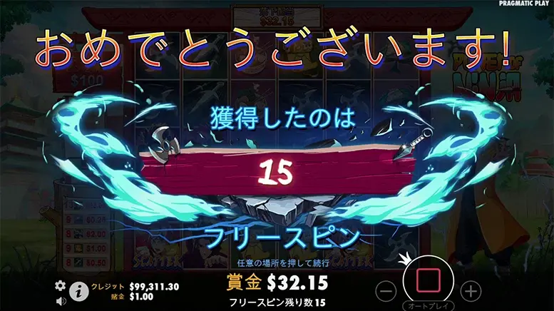 Power of Ninja