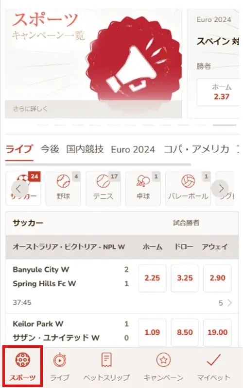遊雅堂の賭け方
