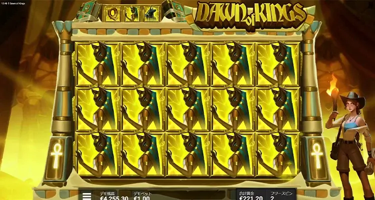 Triple Book of Dawn 高額配当パターン