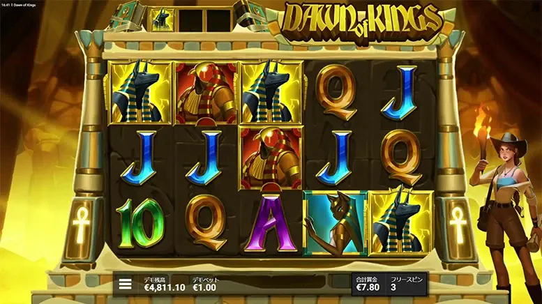 Dawn of Kings