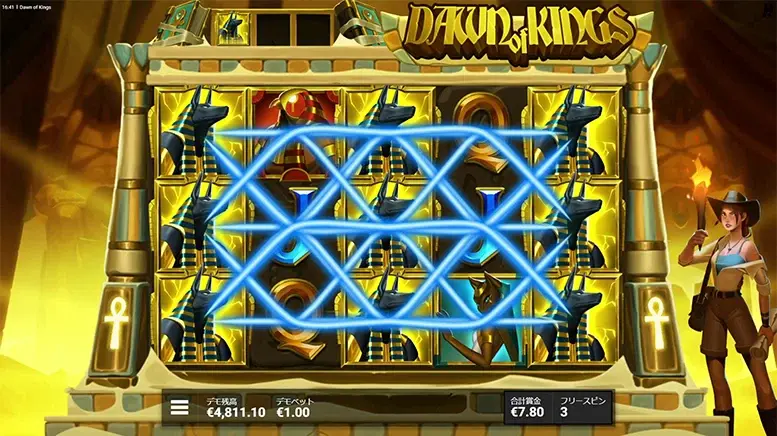 Dawn of Kings