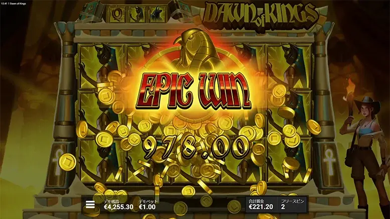 Dawn of Kings