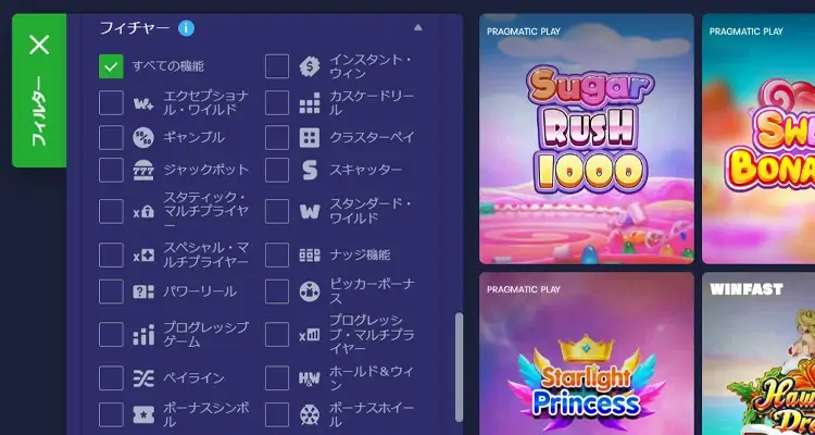 遊べるゲームが盛りだくさん！スロットを中心に豊富な取り揃え