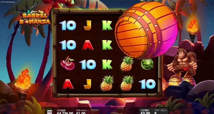 Going Bananas演出
