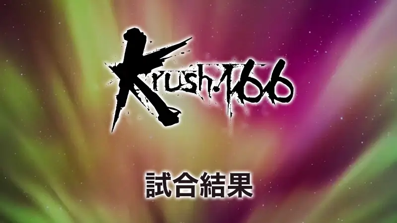 Krush.166