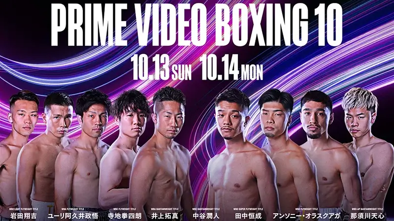 Prime Video Boxing 10