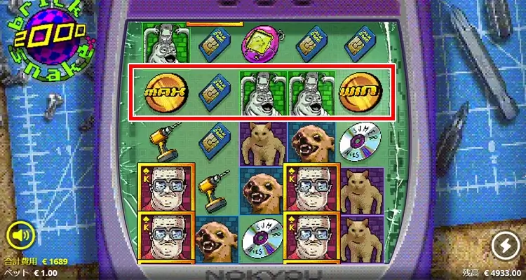 MAX WINが獲得できるGod Mode