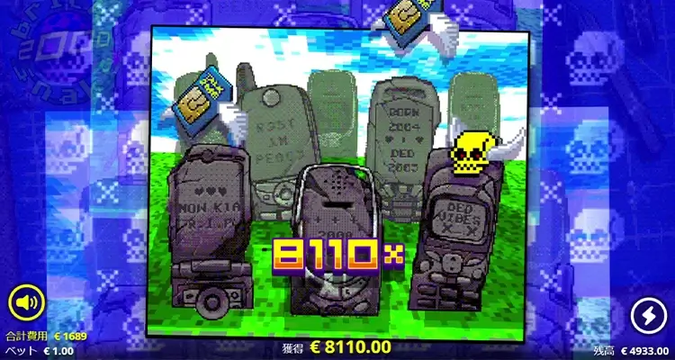 MAX WINが獲得できるGod Mode