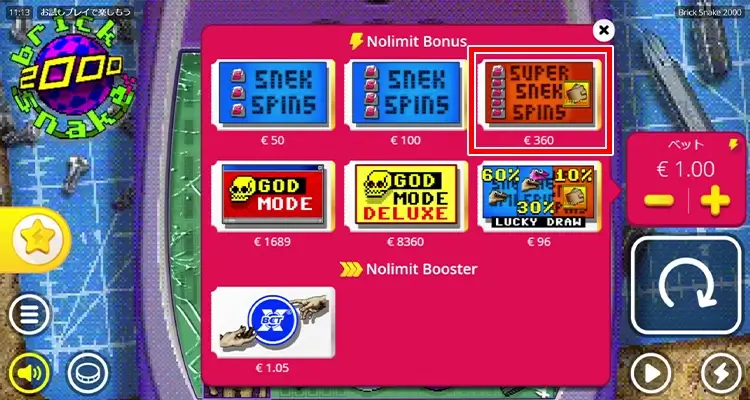 Super Snek Spins