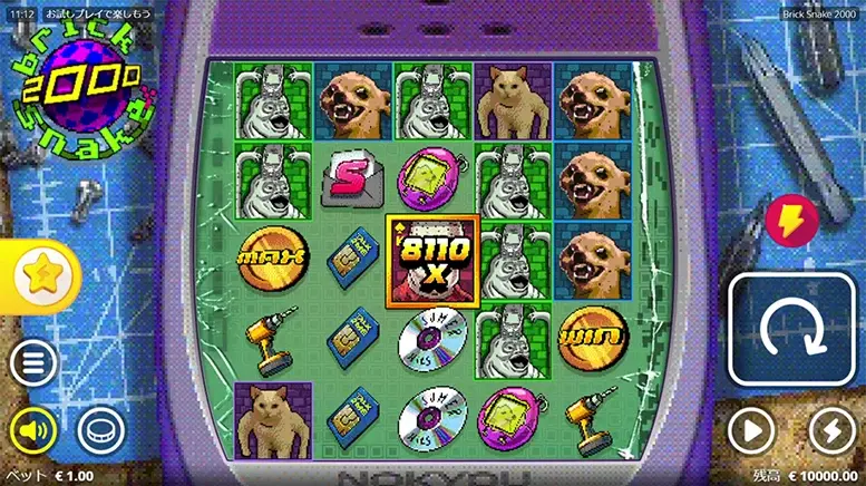 Brick Snake 2000