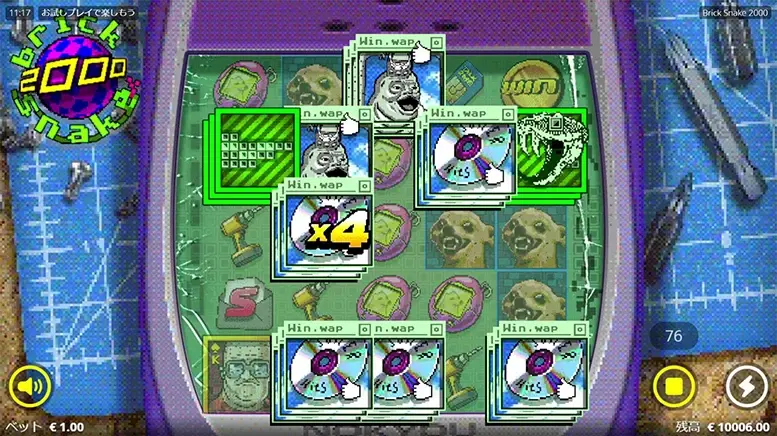 Brick Snake 2000