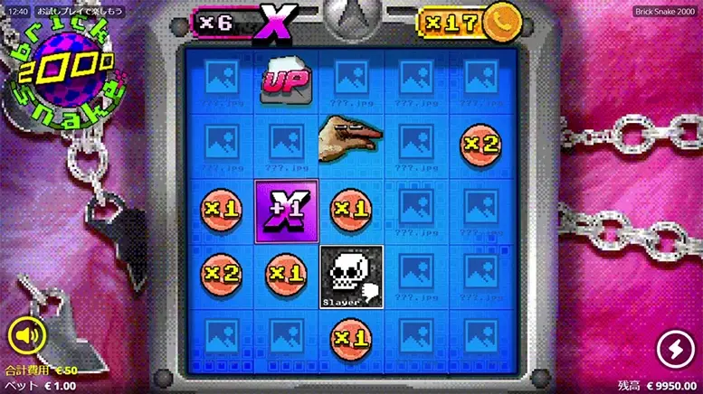 Brick Snake 2000