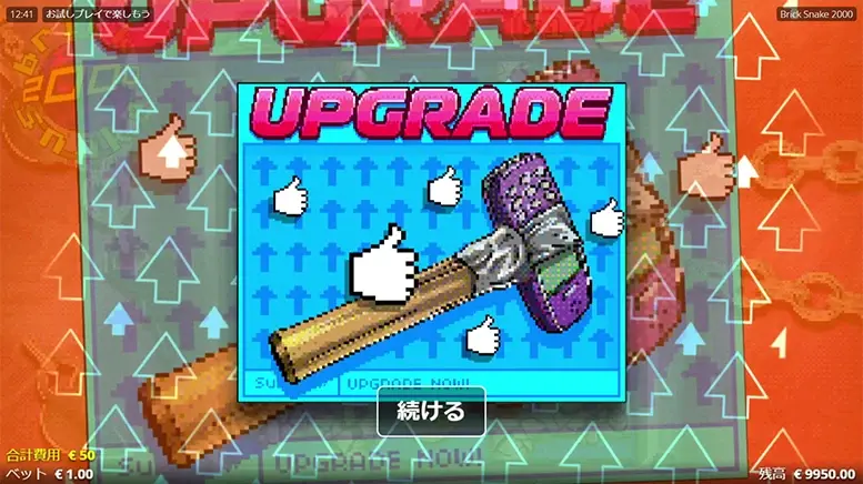 Brick Snake 2000