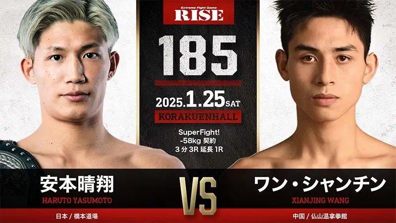 RISE185