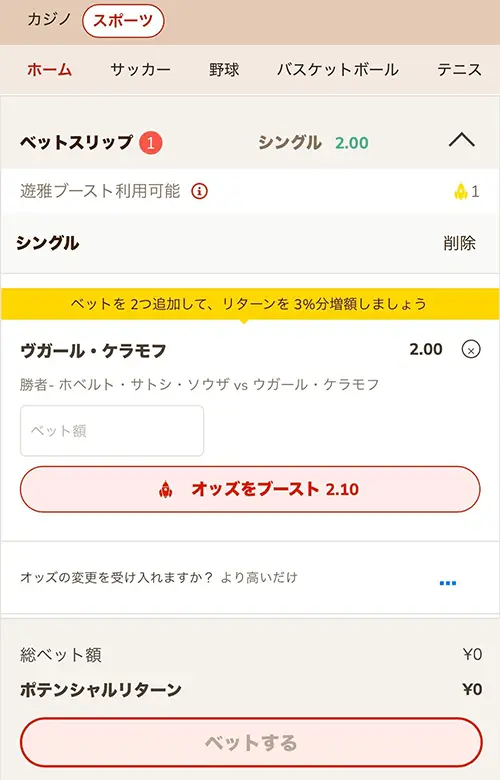 遊雅堂