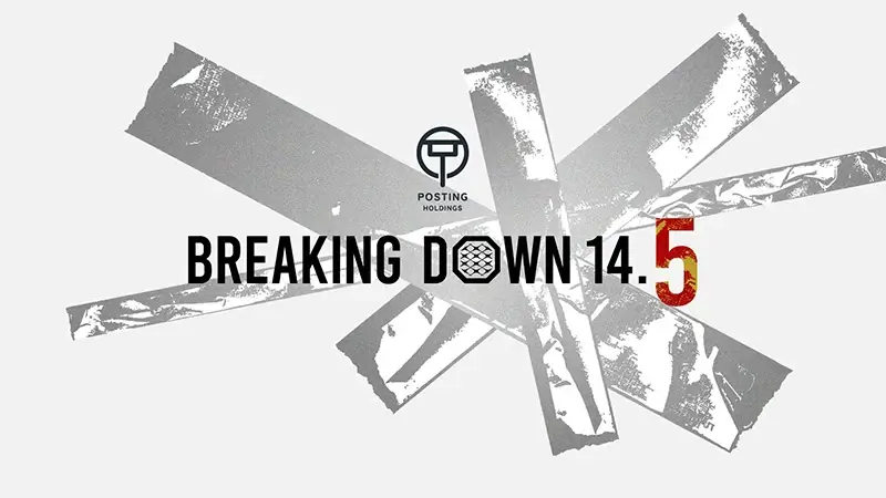 Breaking Down 14.5