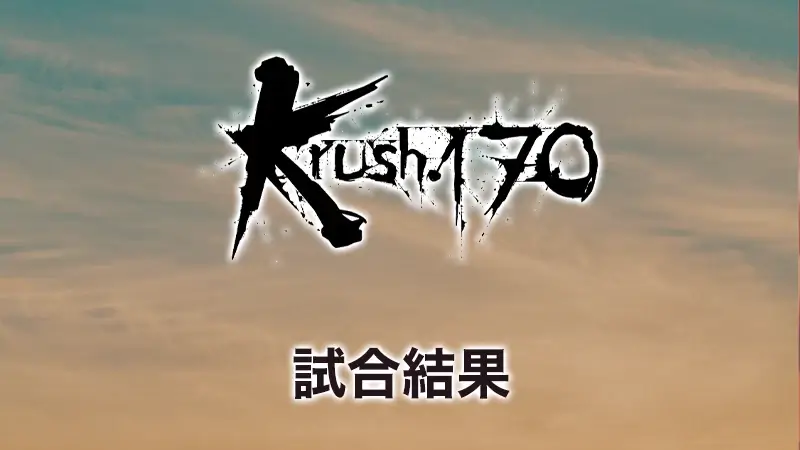 Krush.170