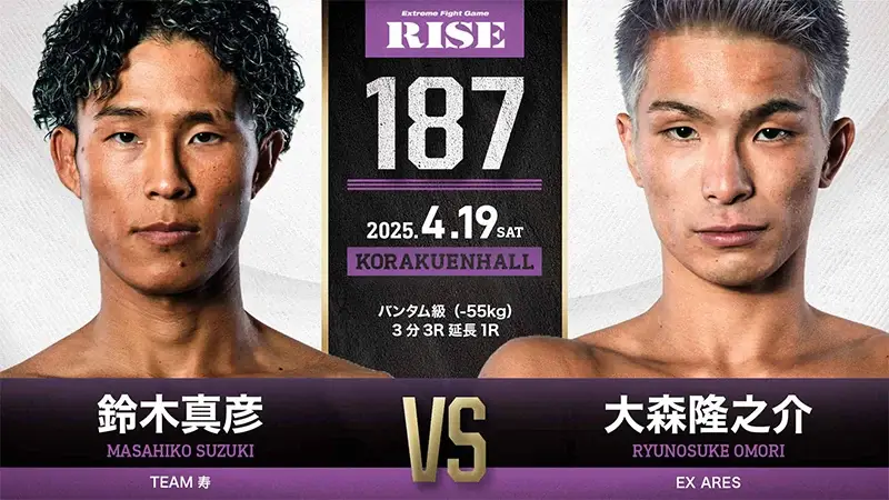 RISE187