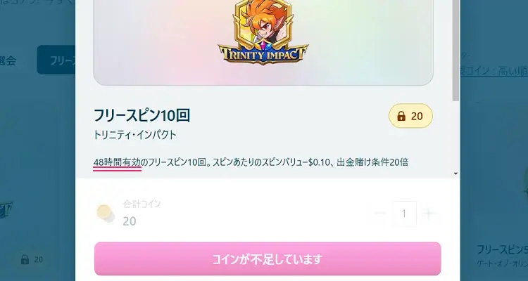 ベラジョンショップ
