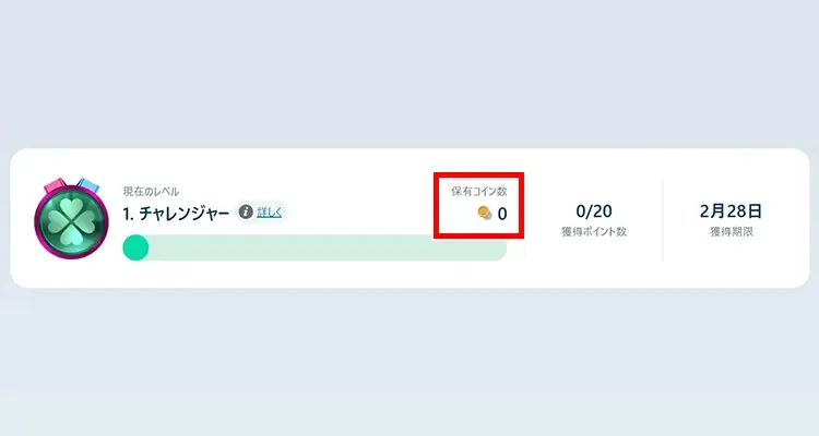 ベラジョンショップ