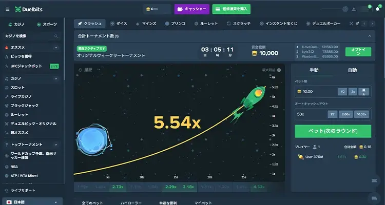 サイト独自のオリジナルゲームも提供中！