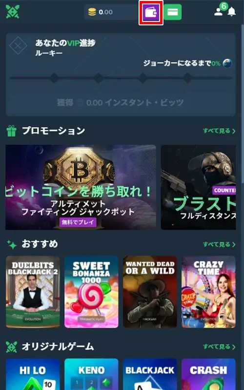 デュエルビッツ出金方法