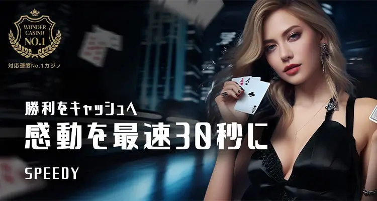 入出金
