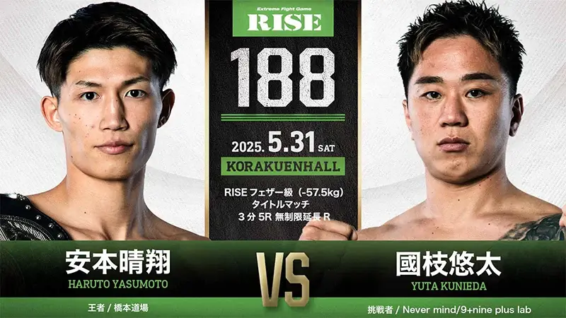 RISE188