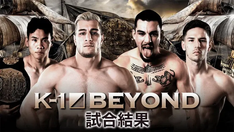K-1 BEYOND
