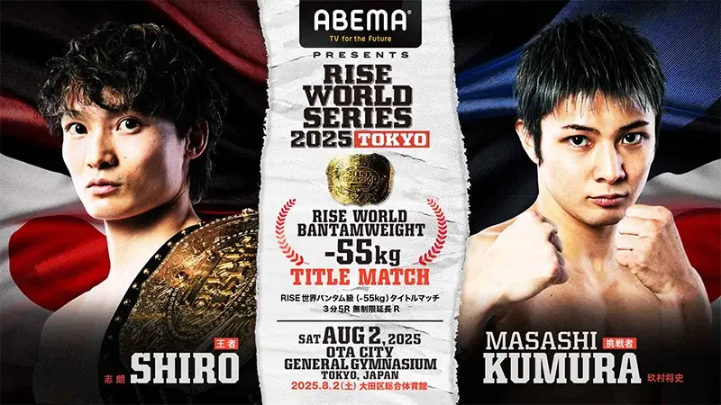 RISE WORLD SERIES 2025 TOKYO